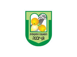 מועצה אזורית גזר